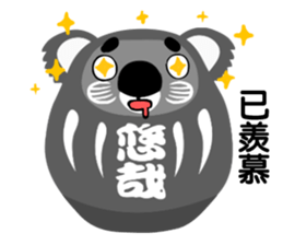 Tumbler adventure sticker #5102136