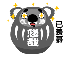 Tumbler adventure sticker #5102136