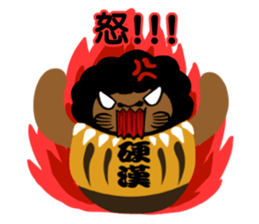 Tumbler adventure sticker #5102137