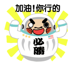 Tumbler adventure sticker #5102138