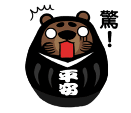 Tumbler adventure sticker #5102139