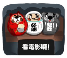 Tumbler adventure sticker #5102141