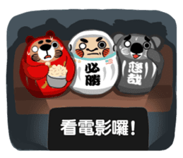 Tumbler adventure sticker #5102141