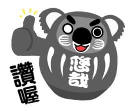 Tumbler adventure sticker #5102144