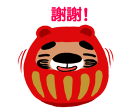 Tumbler adventure sticker #5102146