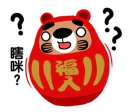 Tumbler adventure sticker #5102147