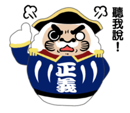 Tumbler adventure sticker #5102148