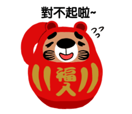 Tumbler adventure sticker #5102150