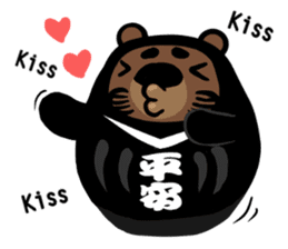 Tumbler adventure sticker #5102151