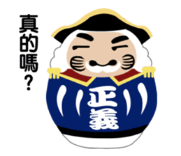 Tumbler adventure sticker #5102152