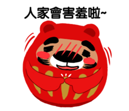 Tumbler adventure sticker #5102153