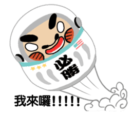 Tumbler adventure sticker #5102154