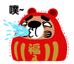 Tumbler adventure sticker #5102155