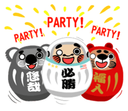 Tumbler adventure sticker #5102156