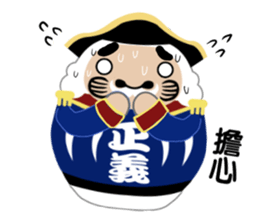 Tumbler adventure sticker #5102157