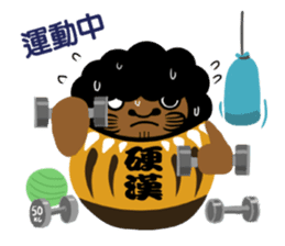 Tumbler adventure sticker #5102158