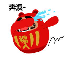 Tumbler adventure sticker #5102159