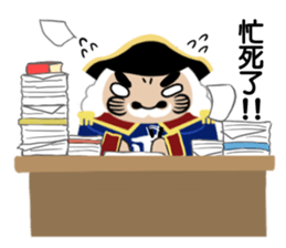 Tumbler adventure sticker #5102160