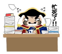 Tumbler adventure sticker #5102160