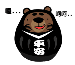 Tumbler adventure sticker #5102162