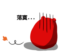 Tumbler adventure sticker #5102163