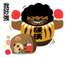 Tumbler adventure sticker #5102164