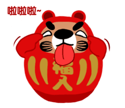 Tumbler adventure sticker #5102165