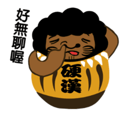 Tumbler adventure sticker #5102166