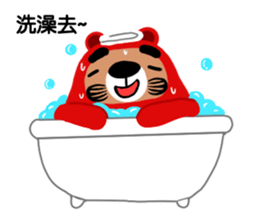 Tumbler adventure sticker #5102167