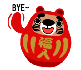 Tumbler adventure sticker #5102170