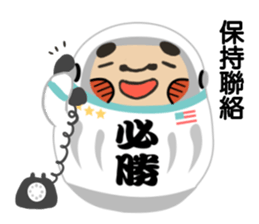 Tumbler adventure sticker #5102171