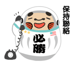 Tumbler adventure sticker #5102171