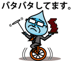 a drop of water man sticker #5102661