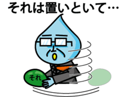 a drop of water man sticker #5102668