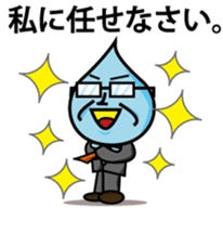 a drop of water man sticker #5102674