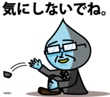 a drop of water man sticker #5102682