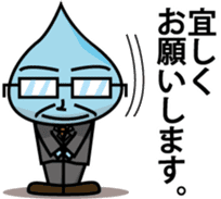 a drop of water man sticker #5102687