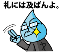 a drop of water man sticker #5102691