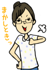 megane girl's daily life sticker #5102925