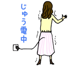 megane girl's daily life sticker #5102946