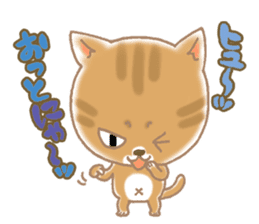 Of the kitten is nyan-suke 1 sticker #5103088
