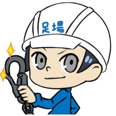 "BI-KE" scaffolder's nice Stickers