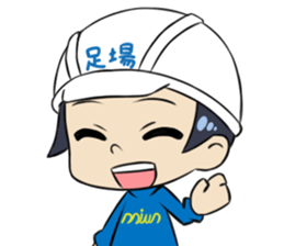 "BI-KE" scaffolder's nice Stickers sticker #5103150