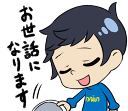 "BI-KE" scaffolder's nice Stickers sticker #5103151