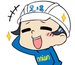 "BI-KE" scaffolder's nice Stickers sticker #5103152