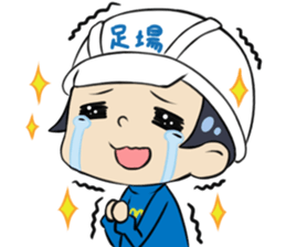 "BI-KE" scaffolder's nice Stickers sticker #5103157