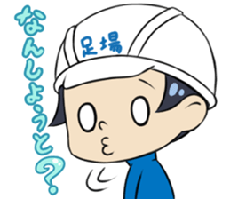 "BI-KE" scaffolder's nice Stickers sticker #5103158