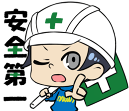 "BI-KE" scaffolder's nice Stickers sticker #5103159