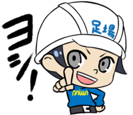 "BI-KE" scaffolder's nice Stickers sticker #5103160