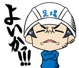 "BI-KE" scaffolder's nice Stickers sticker #5103161